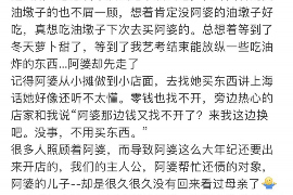 振兴要账公司更多成功案例详情